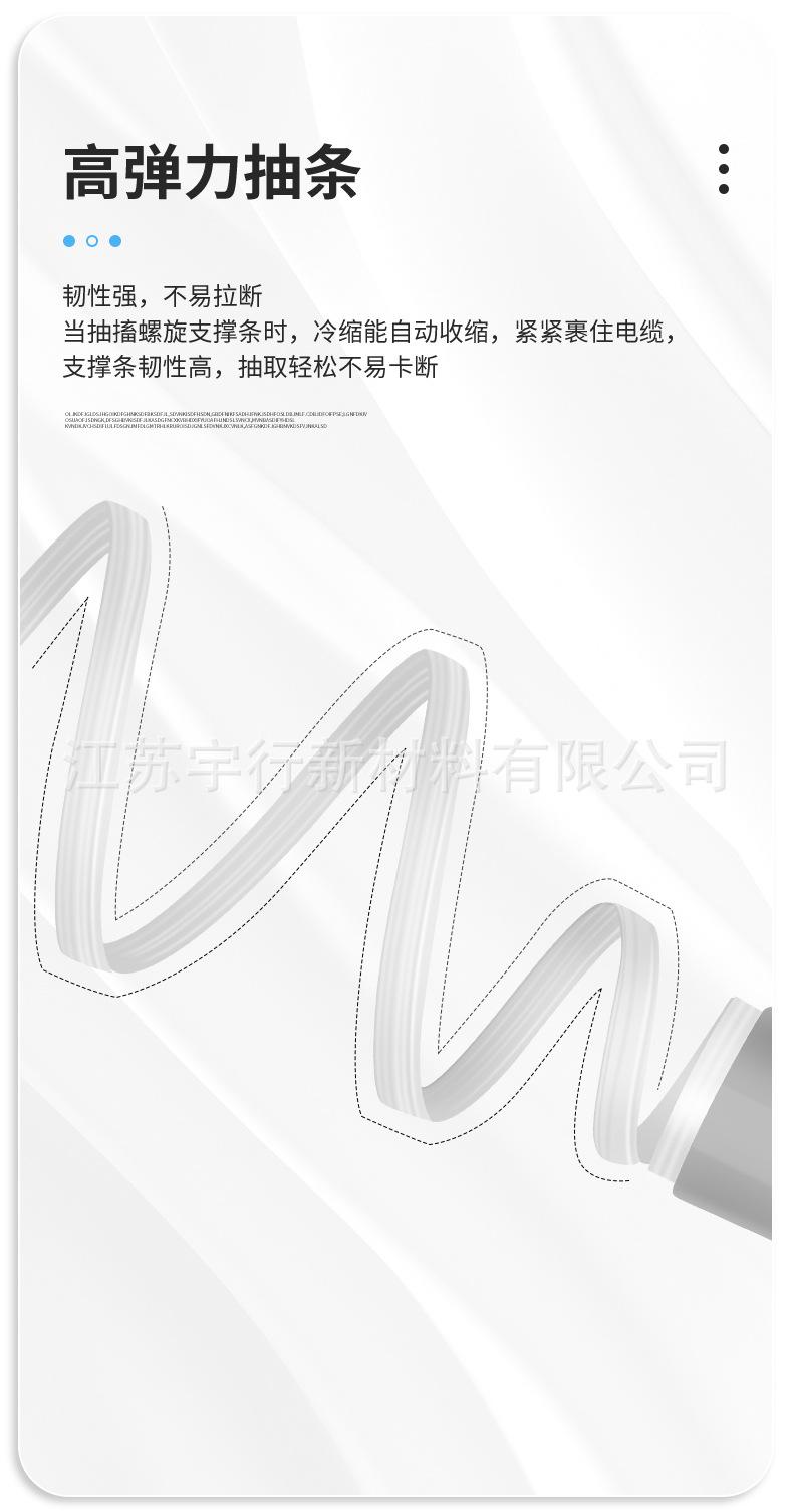 详情_08.jpg