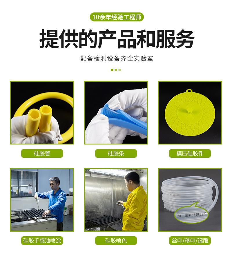 蠕动泵硅胶管2详情页_09.jpg