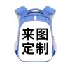 Nuevos fabricantes suministran mochila escolar estampada para hombre y mujer, bolso de hombro de tres piezas, bolso cruzado neutro, se puede hacer según mapa, venta al por mayor