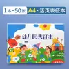 Livro de Desenho A5 para Jardim de Infância Infantil Livro de Registro de Jogos em Branco A4 Folha Solta Espiral Papel Opaco Espessado Livro de Personagens