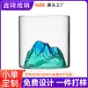Qianli Jiangshan Copa Guanshan Vidrio de Borosilicato Alto Alto Valor de Color Taza de Agua para el Hogar Resistente a Altas Temperaturas Tono de Sacudida Explosivo