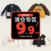 Modelo de Bem-Estar M Roupas Infantis de Primavera e Outono Não Retornáveis Promoção e Retirada das Prateleiras Continuarão a Ser Atualizados Jaquetas para Meninos e Moletons para Meninas