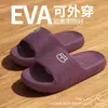 Sandalias de Dibujos Animados para Parejas Femeninas para Usar en Casa y Afuera, Pantuflas de Hotel para Baño con Suela Gruesa Antideslizante para Parejas Masculinas en Verano