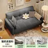 Sofá, sala de estar, apartamento pequeno, multifuncional, sofá-cama preguiçoso, aluguel de sala de estar, cama dobrável, apartamento, sofá-cama simples