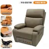 Sofá individual elétrico, sofá preguiçoso, adequado para salas de estar, quartos e escritórios; um sofá multifuncional com recursos ajustáveis