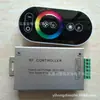 Controlador LED RGB de color para tira de luz, 6 teclas, pantalla táctil completa, directo de fábrica, con control remoto