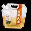 Bolsa de Empaque de Arroz Boquilla de Plástico Engrosada Auto-Sostenible Sellada Empaque de Alimentos 5 Catties 5kg Bolsa Saco Bolsa Ziplock para Arroz
