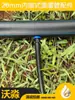 Tubería de Goteo Capilar Pe de Cuatro Puntos 20mm Válvula de Switch de Bypass de Diente Externo Conector de Tapón en Forma de 8 de Silla de Alambre Interno 1/2