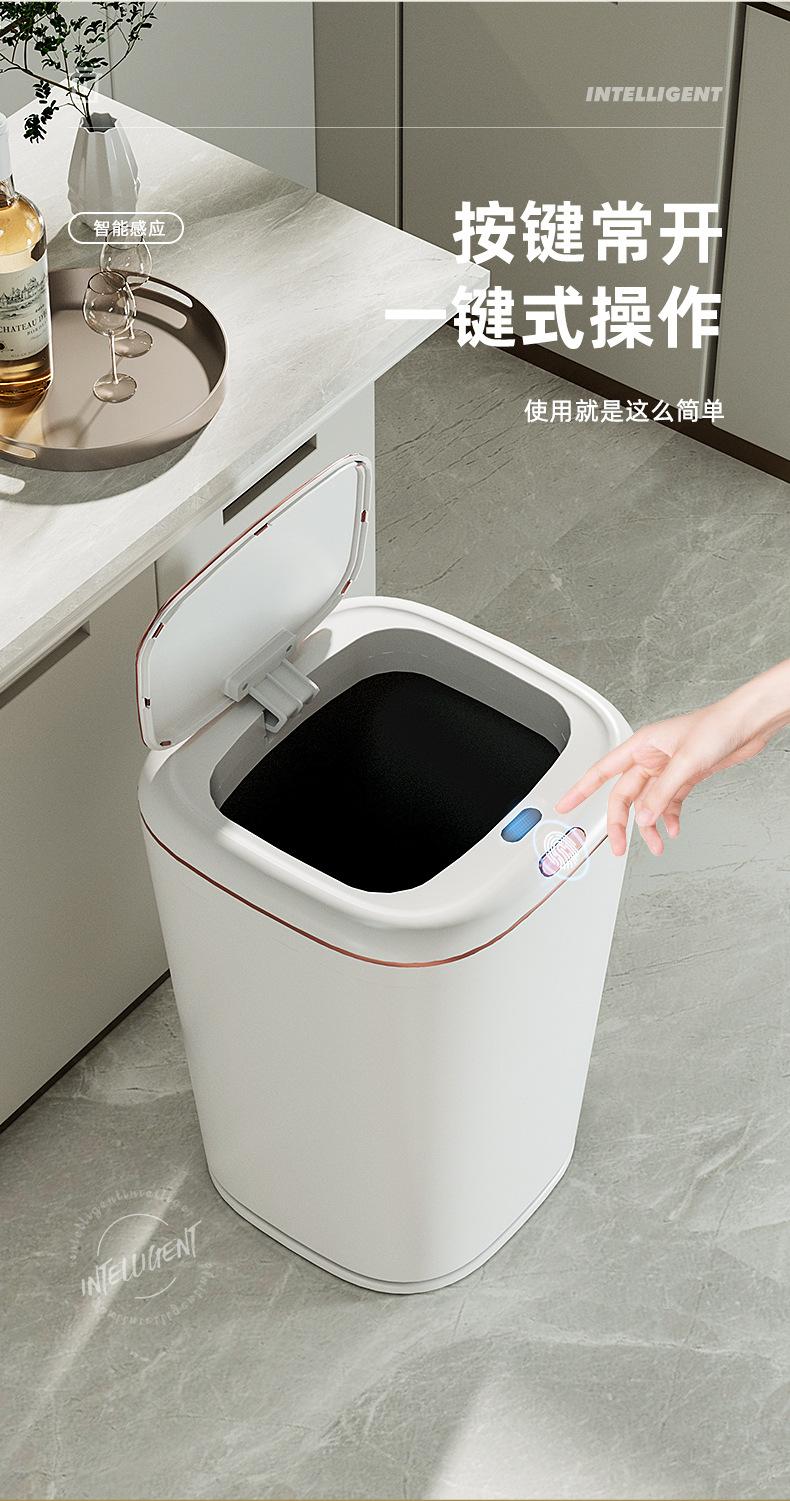 智能垃圾桶-790-2_10.jpg