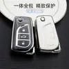 Adecuado para Juego de Llaves Toyota para Mujer Corolla Viejo Camry Leiling Reiz Highlander RAV4 Funda para Llave