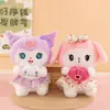 Juguetes de Peluche Lindos Populares Muñeca de 8 Pulgadas Máquina de Regalos Intercambio Muñeca Infantil Oso Regalo de Fiesta Anual Souvenir Al por Mayor