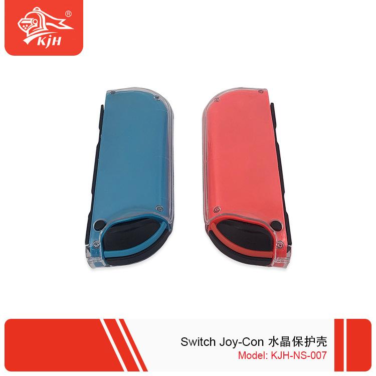 NS-007 Switch Joy-Con 水晶保护壳 08