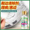 Agente Escurecedor para Bordas de Sapato Branco Lavagem para Remover Marcas Pretas na Borda de Sapato Branco Agente Escurecedor de Marca de Atrito de Saco de Sapato de Couro Sintético Universal