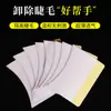 Pestañas Postizas Lifting Aislamiento Pestañas Postizas Cinta Adhesiva Especial para Pestañas con Agujeros Transpirable Hipoalergénica Estilo Japonés 4mm