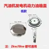 Acessórios para Gerador a Gasolina 2Kw3Kw5Kw168/170/188/190F Motor a Gasolina Bomba d'Água Potência Tanque de Combustível Tampa