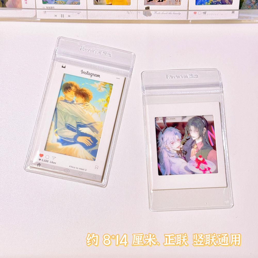 正联竖联保护套