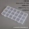 Caja de Almacenamiento Transparente de Plástico PP para Joyería de 18 Compartimentos con Diamantes Triturados, Caja de Empaque Pequeña para Cuentas Anti-hilo, Caja de Empaque para Arcilla Suave