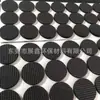 Almohadillas Adhesivas Redondas de Espuma con Textura Absorbentes de Impacto, Malla Eva Reductora de Ruido y Anticolisión para Patas de Muebles, Mesas y Sillas, Antideslizantes