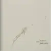 Material de PVC Engrosado con 60 Agujeros Grandes y Pequeños para Sala de Estar, Cocina, Baño, Techo, Paneles de Pared Mejorados con Múltiples Opciones de Textura