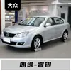Adequado para Saic Volkswagen Lavida, Touran, Polo, Tiguan, Santana, Teramont, Lamando e Gran Lavida Arranhões