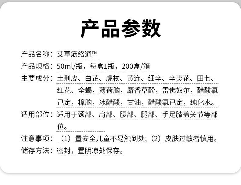 详情_02.jpg