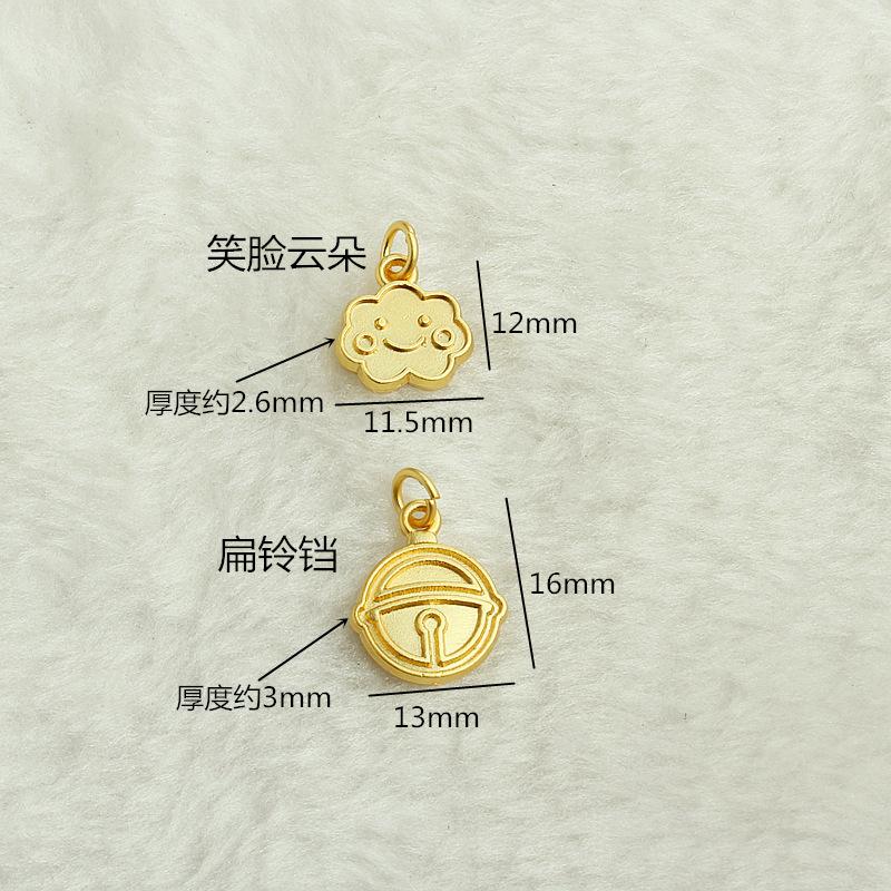 两款吊坠01_副本