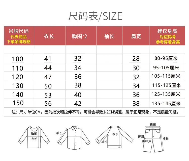 800菱形背心开衫尺码表.jpg