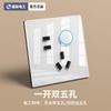 TEP International Enchufe de Interruptor de Reinicio de Viento Crema para Electricista Panel de Pared 86 Vidrio Templado Oblicuo de Cinco Agujeros