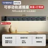 Tomada Internacional de Trilho Elétrico com Display Digital Inteligente, Luz de Sensor, Montagem na Superfície, Trilho Deslizante Móvel para Régua de Tomadas de Aparador
