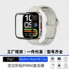 Adecuado para Redmi Watch 6 Lite material compuesto PMMA película de posicionamiento para reloj 6Active venta al por mayor de fábrica