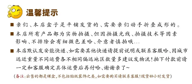 温馨提示—改