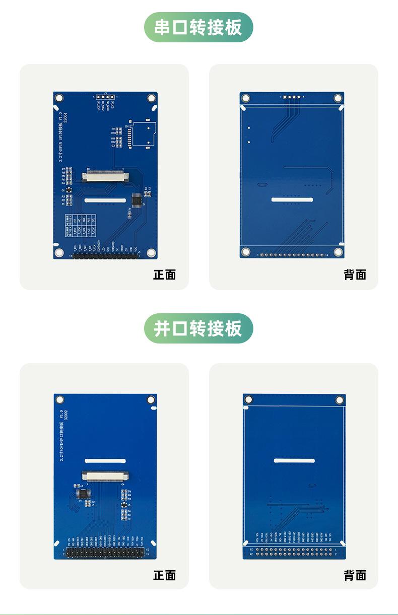 CL32HS1049-40A（赵）_05
