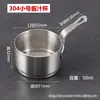 Plato para salsa de acero inoxidable 304, taza para salsa con asa, plato pequeño para mojar, taza para salsa de carne de restaurante occidental, taza para salsa