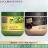 Zhanghua Acondicionador Mascarilla para el Cabello Caviar de Oliva Mejora el Daño de Cabello Teñido y Permanente Cuidado Reparador Fragancia Aceite Horneado Auténtico Oficial
