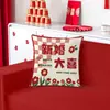 Fundas de almohada decorativas con temática de boda, diseños de dibujos animados para celebraciones festivas, fundas de almohada para sofá, cojines para cabecero de cama, no incluye relleno para almohadas