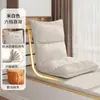 Sillón reclinable de noche, silla plegable individual tatami para dormitorio de estudiante, asiento de ventanal, sofá perezoso