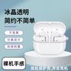 Adecuado para Samsung Galaxy Buds3 Buds3Pro+ Cubierta Protectora para Auriculares Bluetooth Carcasa para Auriculares L Carcasa Blanda