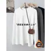 Camiseta Derong de Manga Longa que Cobre o Bumbum Branca Base para Mulheres Outono e Inverno 2026 Nova Blusa Espessa Escovada