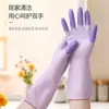 Guantes para Lavar Platos del Hogar para Mujer Engrosados Cocina Tareas Domésticas Goma Impermeable Resistente al Aceite Limpios Duraderos Goma Látex Lavar Ropa