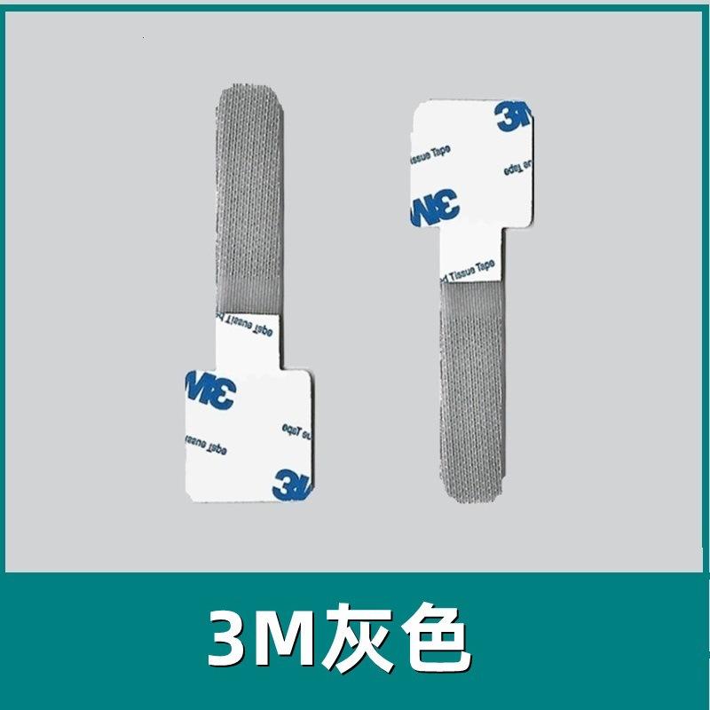 3m灰色
