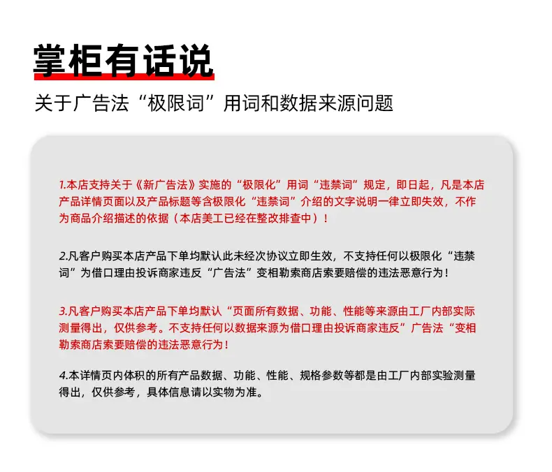 回针详情页切片_14.jpg