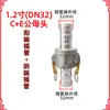 Conector de Tubería de Aceite Extremo Macho y Hembra E Camión Cisterna de Aceite Cabeza Macho y Hembra C Diámetro Variable Aleación de Aluminio Manguera Manguera Junta de Conversión