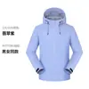 Chaqueta exterior tipo concha, mismo estilo para hombres y mujeres, chaqueta softshell ligera, chaqueta funcional deportiva de una sola capa, chaqueta cortavientos, ropa de montañismo
