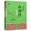 [Venta Especial de Liquidación] Novelas Clásicas de la Literatura Mundial para Adolescentes, Libros de Lectura Extracurricular para Edades de 9 a 15