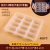 Caja de Empanadas Grande Compartimentada Desechable Xy, Caja de Empaque para Llevar Empanadas, Caja Grande Comercial para Wontons Congelados