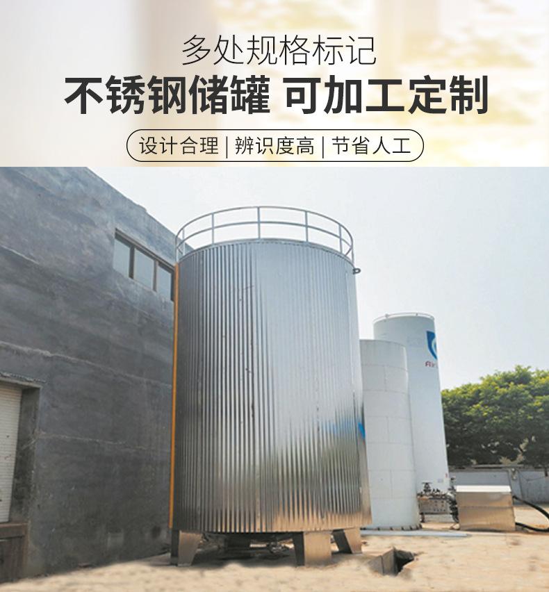 不锈钢罐_05.jpg