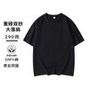 Camiseta de algodón de 290g impresión bordado LOGO hilo doble pesado opaca grande oversize pesada calle marea ins
