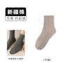 Calcetines de Algodón Puro para Hombre Calcetines de Media Pantorrilla Primavera y Otoño Calcetines de Algodón para Hombre Calcetines de Algodón Zhuji Calcetines al por Mayor para Hombre Antibacterianos, Desodorantes y Absorbentes de Sudor
