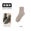 Calcetines de Algodón Puro Zhuji para Hombre Otoño e Invierno Sin Costuras de Caña Media Antibacterianos Absorbentes de Sudor y Desodorantes para Hombre de Negocios, Deportivos y de Ocio Venta al por Mayor