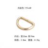 Ropa Equipaje Accesorios de Herrajería Hebilla en Forma de D Anillo en D de Metal Anillo de Hierro Alambre de Hierro Hebilla D Cinta Hebilla en Forma de D Producto Popular Transfronterizo